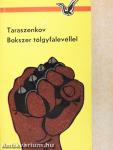 Bokszer tölgyfalevéllel