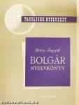 Bolgár nyelvkönyv