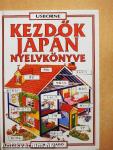 Kezdők japán nyelvkönyve