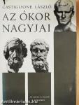Az ókor nagyjai