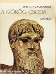 A görög csoda