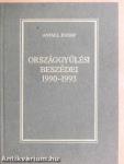 Antall József országgyűlési beszédei