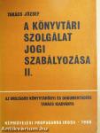 A könyvtári szolgálat jogi szabályozása II.