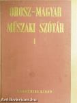 Orosz-magyar műszaki szótár I-II.