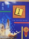 Project English 1. - Student's book/Workbook/Test Booklet/Teacher's Book