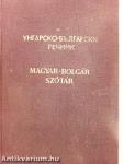 Magyar-bolgár szótár