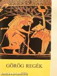 Görög regék