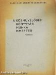 A közművelődési könyvtári munka ismeretei
