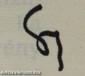 Párbeszéd a jelennel (dedikált példány)