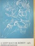 A szép magyar könyv 1961