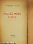 Kinai és japán versek 