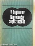 Negyvennégy augusztusában