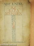 Az Illés szekerén