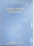 Orosz-magyar kéziszótár