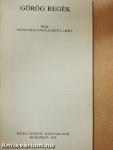 Görög regék