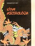Kínai asztrológia