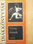Görög drámák
