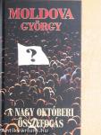A nagy októberi összefogás