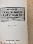 Random House Japanese-English, English-Japanese Dictionary