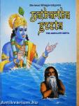 Shrimad Bhagavad Geeta