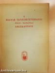 A Magyar Tanácsköztársaság pécsi-baranyai emlékkönyve