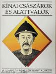 Kínai császárok és alattvalók
