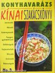 Kínai szakácskönyv