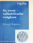 Az orosz vallásbölcselet virágkora I-II.