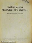 Egységes magyar sportminősítési rendszer