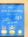 Magyar posta- és illetékbélyeg katalógus 2014-2015