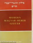 Modern magyar-héber szótár