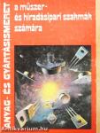Anyag-és gyártásismeret a műszer- és híradásipari szakmák számára
