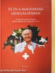 55 év a magyarság szolgálatában (dedikált példány)