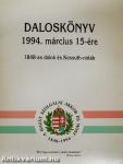 Daloskönyv 1994. március 15-ére