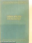 Görög költők antológiája
