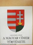 A magyar címer története