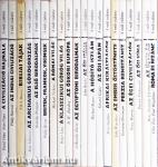 A múlt születése 1-20.