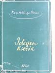 Idegen költők