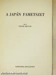 A japán fametszet