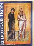 12 bolgár ikon 