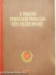 A Magyar Tanácsköztársaság hősi küzdelmeiről