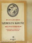 Szerelem könyve