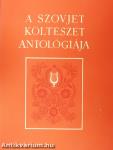A szovjet költészet antológiája I-II.
