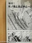 Naruto 11.