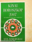 Kínai horoszkóp 2007. - Mit tartogat számunkra a Disznó éve?