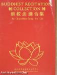 Buddhist Recitation Collection