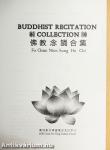 Buddhist Recitation Collection