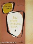 Egy vezér gyermekkora/A fal