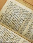 Der Pentateuch IV.