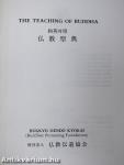The Teaching of Buddha